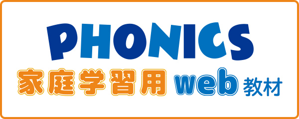 phonics journey